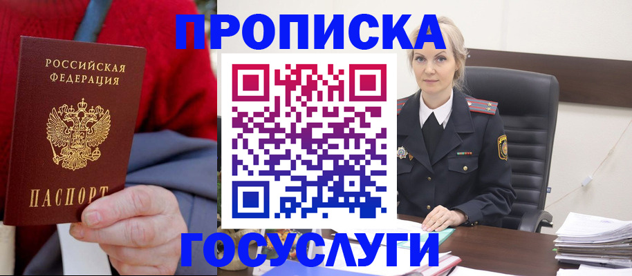 форма 3 в Славянске-на-Кубани